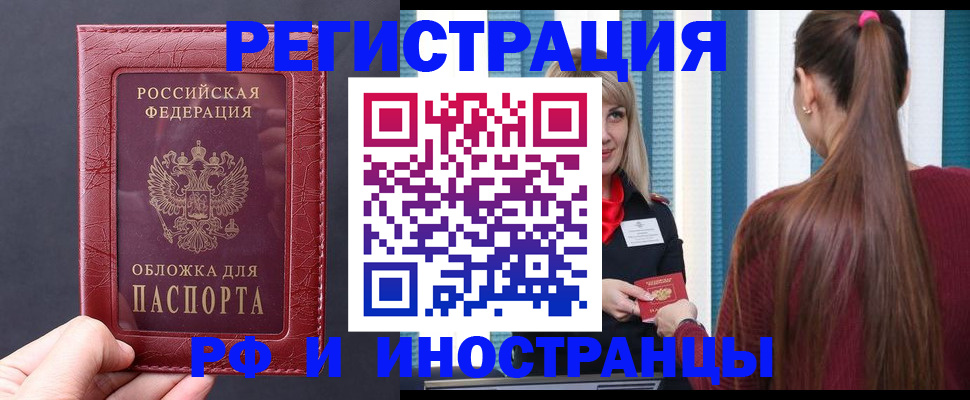 временная регистрация госуслуги в Чусовом